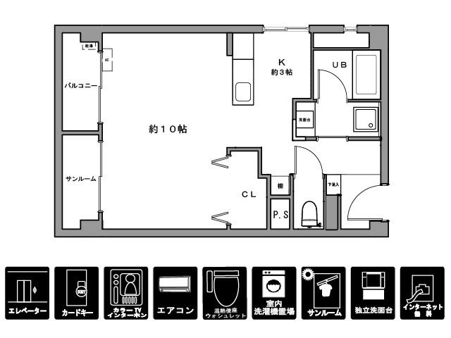 エクセレント清水(ワンルーム/4階)の間取り写真