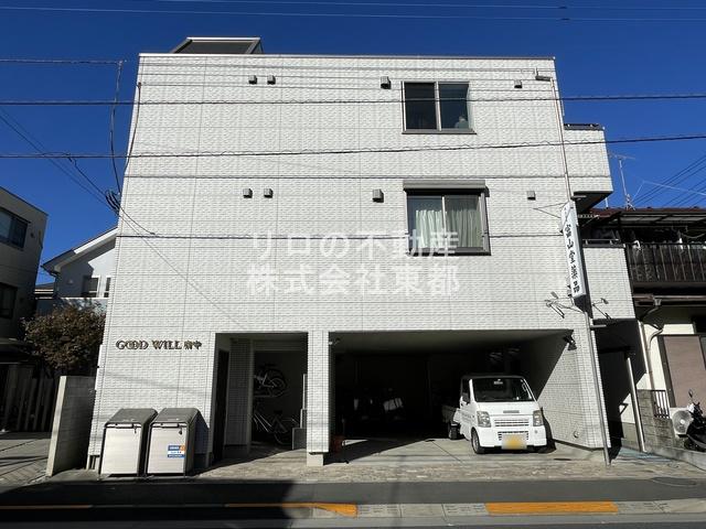 GOOD WILL 府中