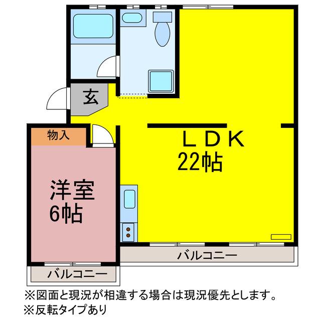 パビリオンひかり(1LDK/1階)の間取り写真