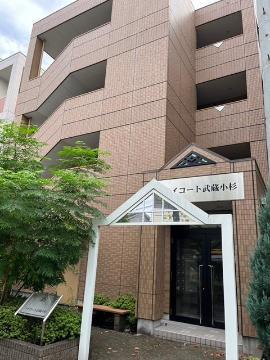 ベイコート武蔵小杉