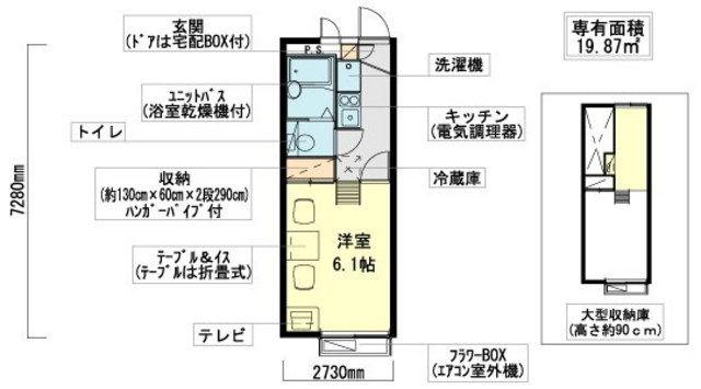 レオパレス檪(1K/2階)の間取り写真