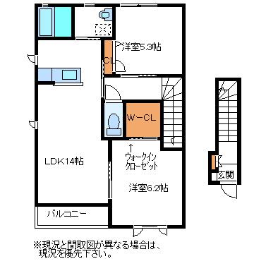レインボーヒルズIIB(2LDK/2階)の間取り写真