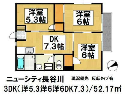 ニューシティ長谷川B(3DK/1階)の間取り写真