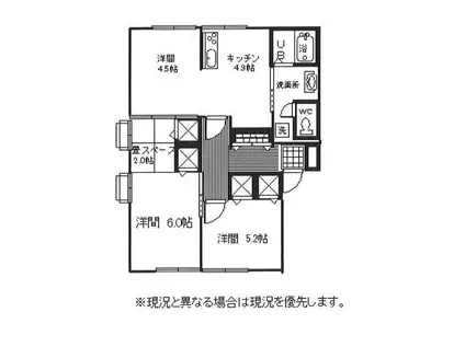 ハイカムールミヤ A(2LDK/2階)の間取り写真