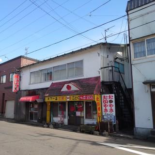 中島町3丁目