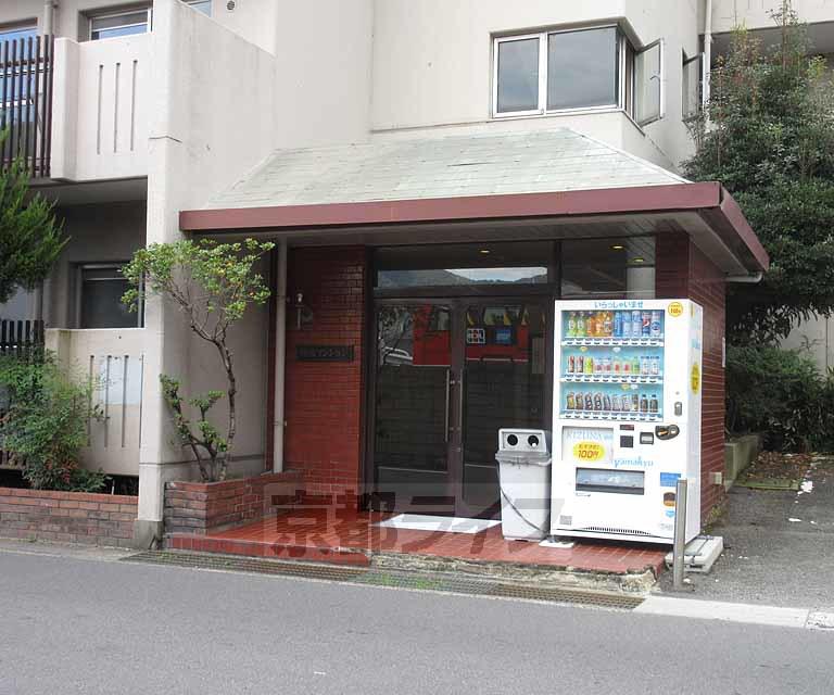 報徳マンション