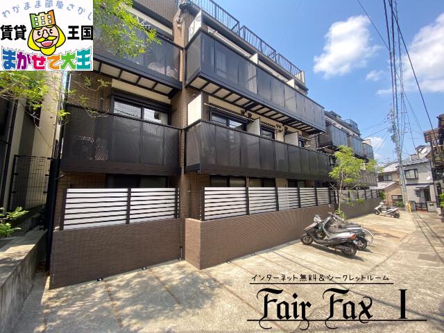 FAIRFAXI