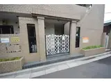 エマーユ60上福岡