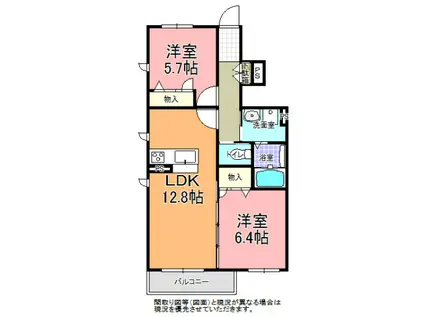 サンルーム見川A棟(2LDK/1階)の間取り写真