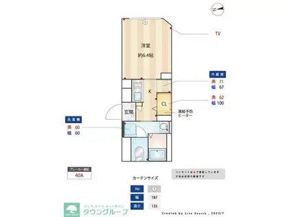 REGUNO・VENTO(1K/2階)の間取り写真