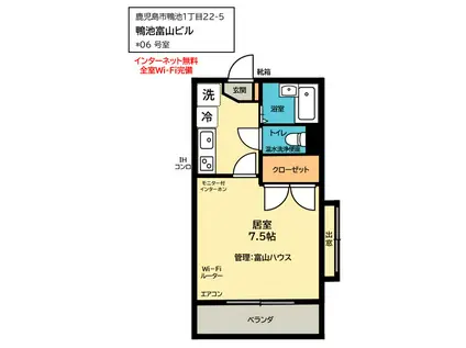 鴨池富山ビル(1K/3階)の間取り写真