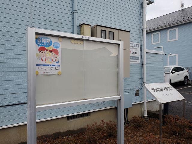アメニティタウンアサヒA棟
