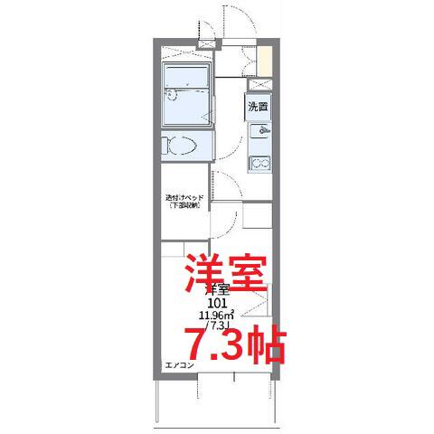 レオパレスB&R(1K/2階)の間取り写真