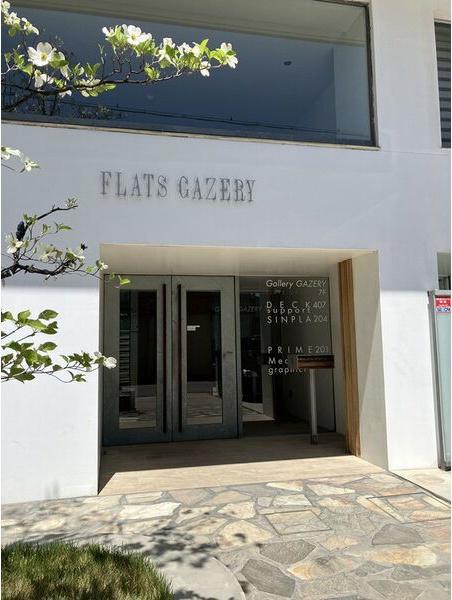 FLATS GAZERY