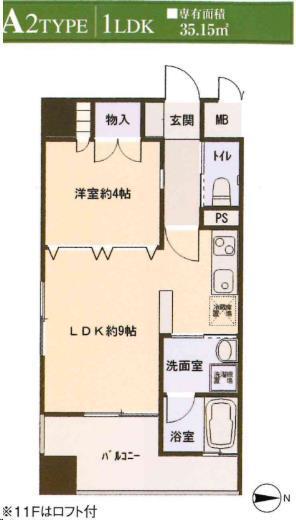 プレシャス二日町(1LDK/11階)の間取り写真