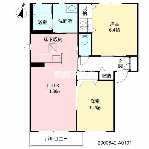 ソレアード南佐賀(2LDK/1階)の間取り写真