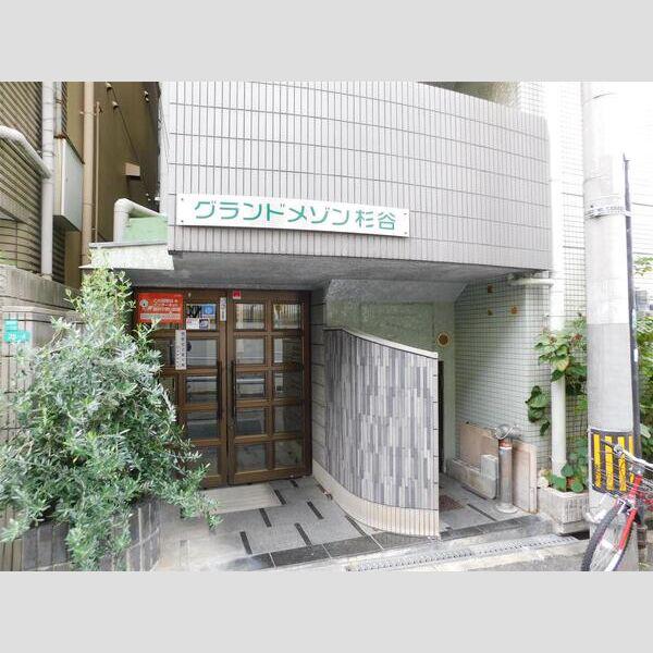 グランドメゾン杉谷