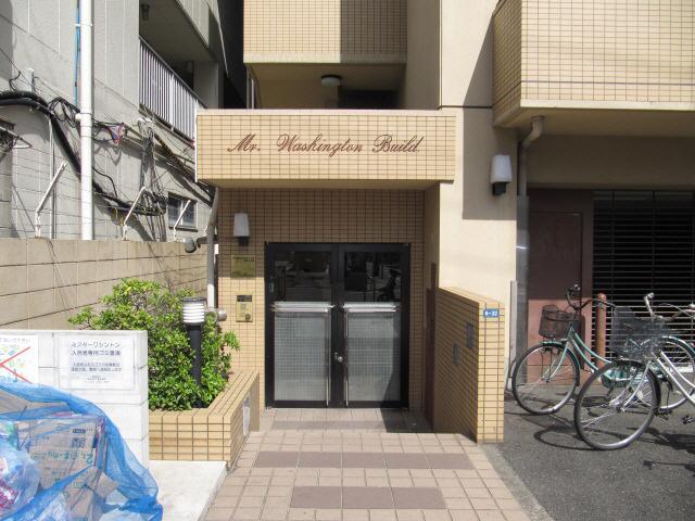 ミスターワシントンビル