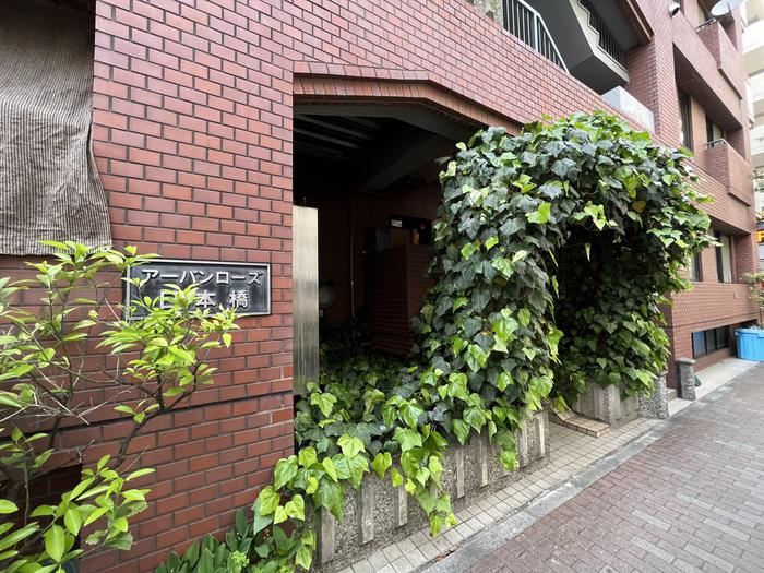 アーバンローズ日本橋