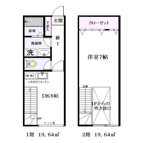 シャトー妙行(1DK/2階)の間取り写真