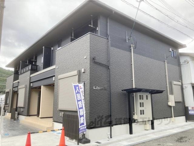 L・FRONT 雅
