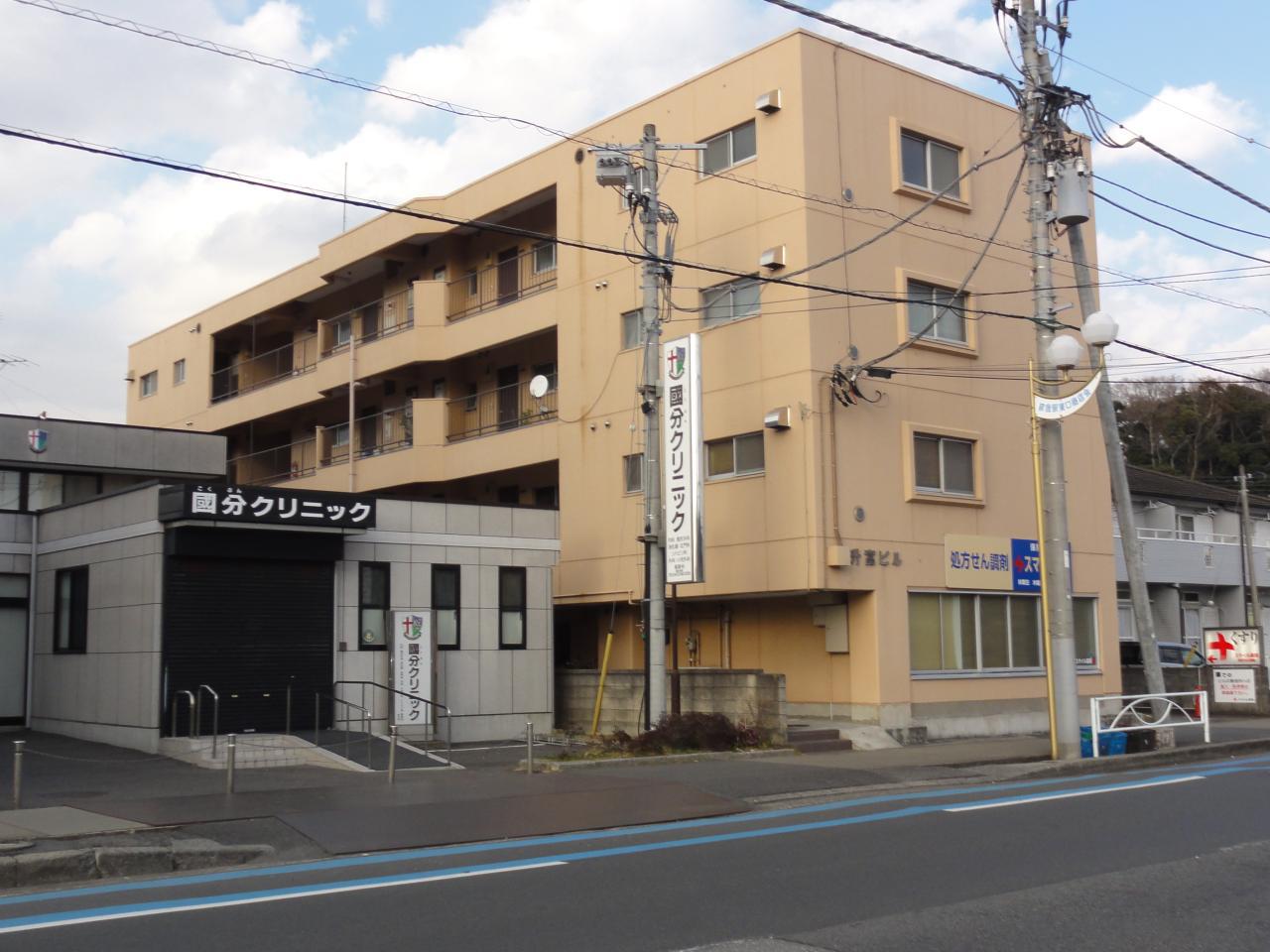 升富ビル