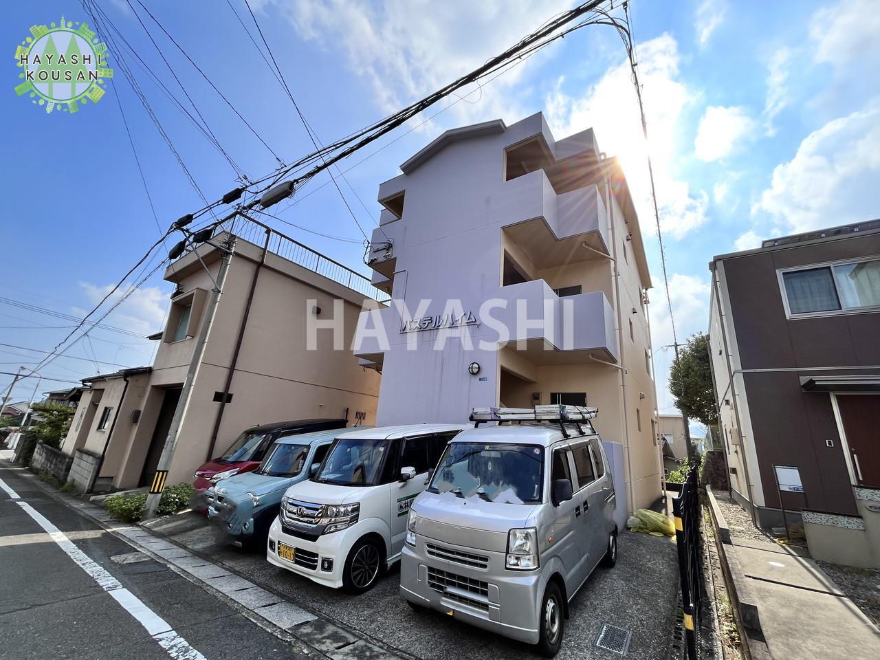 パステルハイム