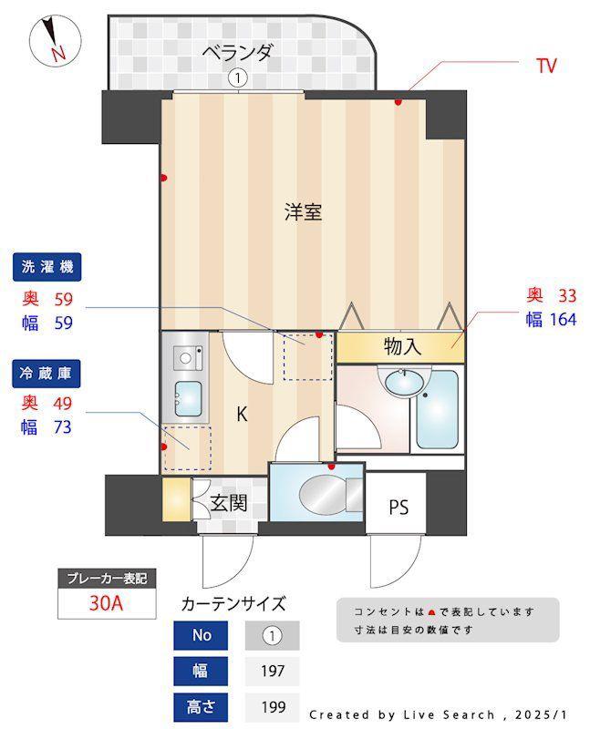 MAISON S.K.M(1K/6階)の間取り写真