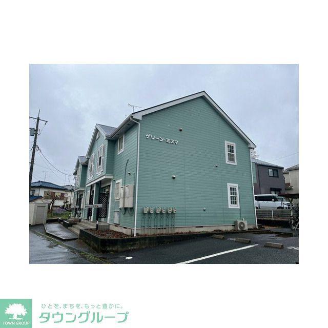 グリーン・ミヌマ