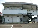 ハイツホーバイ