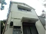 清山荘