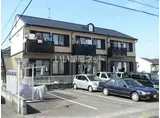 メゾンアルカディア