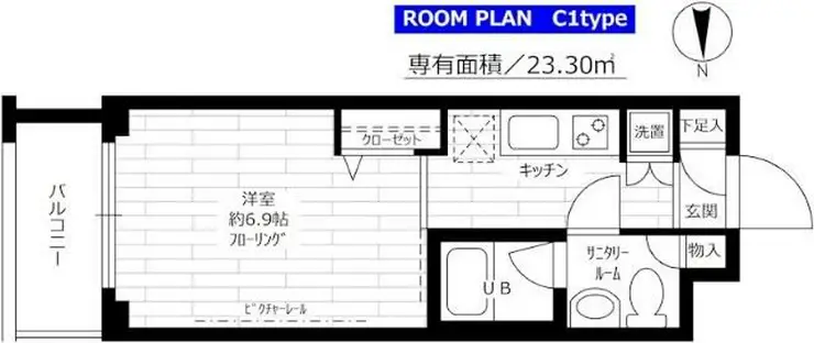 ステージファースト上落合 4階階 間取り