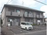 グランシードとよ