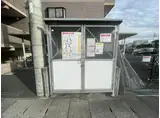 サンクリエート 市三宅