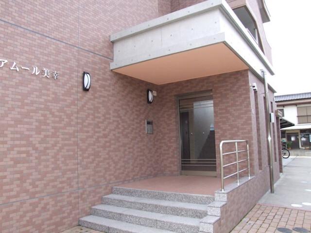 アムール美幸