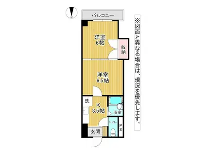 ロイヤルグランデ(2K/13階)の間取り写真