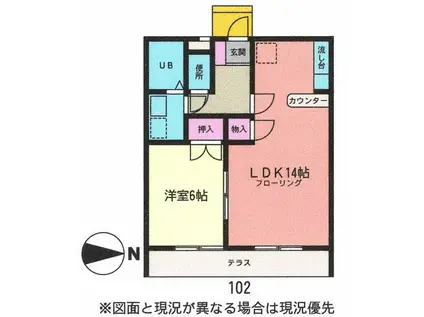パラディーンI(1LDK/1階)の間取り写真