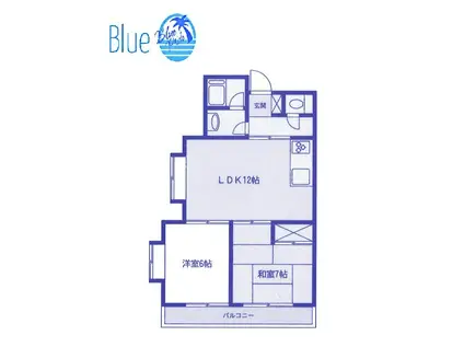 メゾン長井(2LDK/1階)の間取り写真