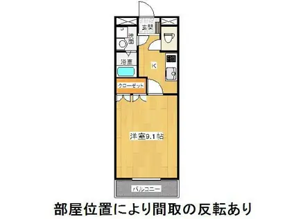 サンライフAKI II(1K/1階)の間取り写真