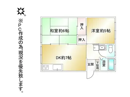 下到津マンション(2DK/4階)の間取り写真