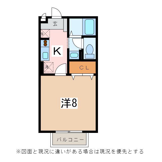 サニーコート村井(1K/1階)の間取り写真