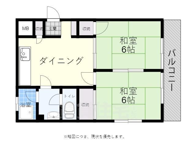 久都内マンション(3DK/3階)の間取り写真