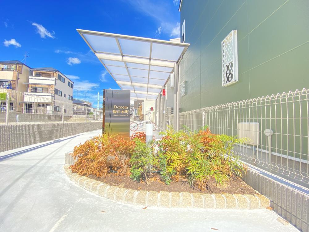 D-ROOM塚口本町