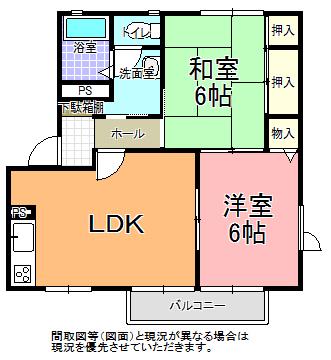 サンハイツ B棟(2LDK/1階)の間取り写真