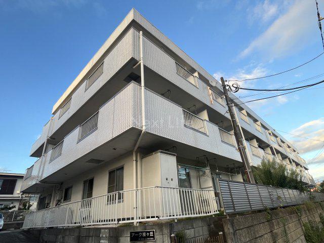 アーク桜ヶ丘
