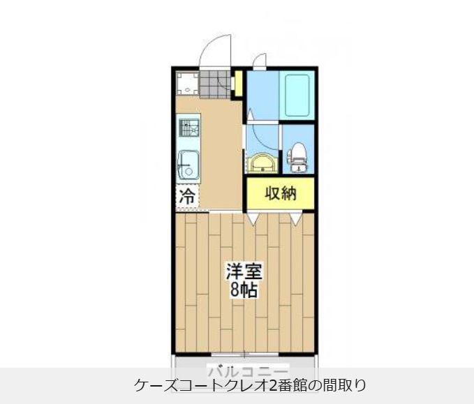 KSコートクレオI番館(1K/2階)の間取り写真
