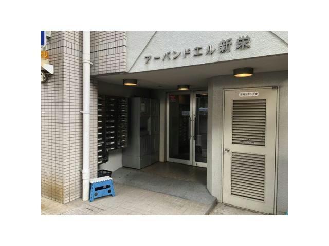 アーバンドエル新栄