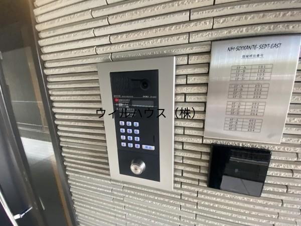 エヌエムスワサントセットイースト