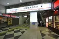 シャトー東洋